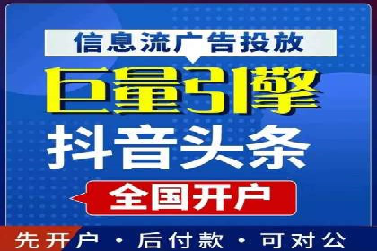 快手信息流广告优化策略及成功案例解析